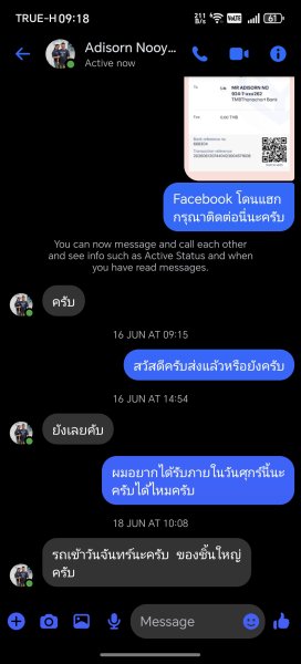 Bought secondhand on Facebook, seller not delivery