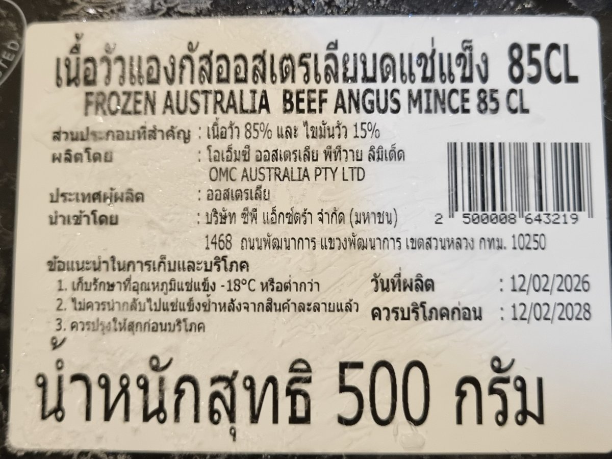 beef.jpg