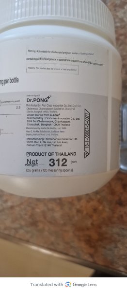 dr pong creatine.jpg