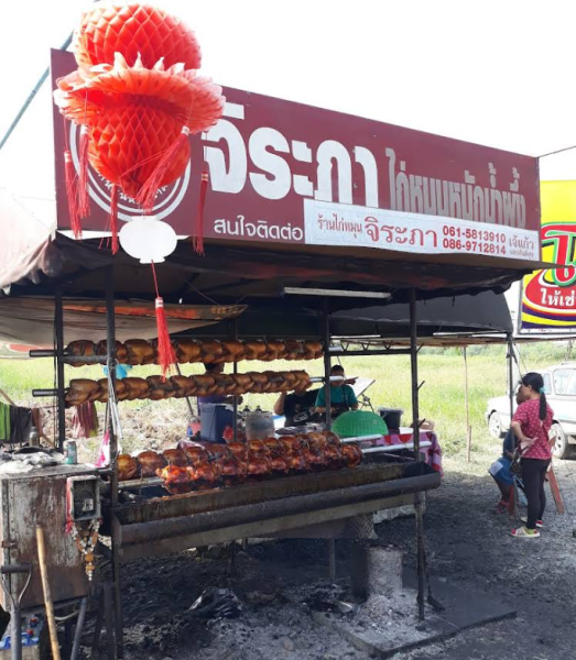 Chicken BBQ rotisserie.