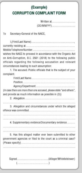 nacc compl.jpg