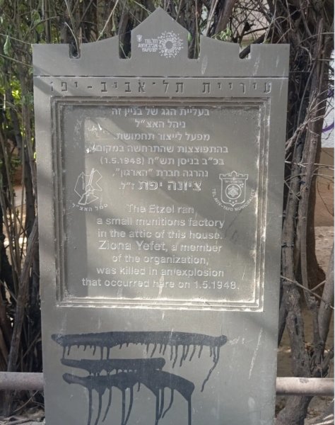Irgun.jpg