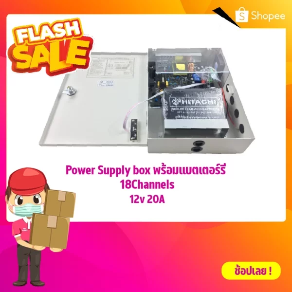 Power supply 1.webp