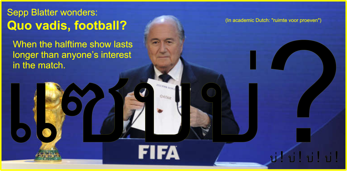 Quo Vadis Football.png