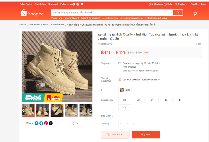 Looking for summer 8 inch work boots.