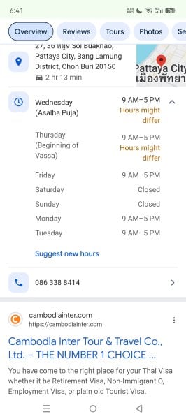 Screenshot_20260729-184123.jpg