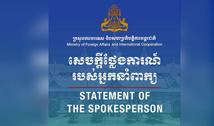 statement-of-the-spokesment.jpg