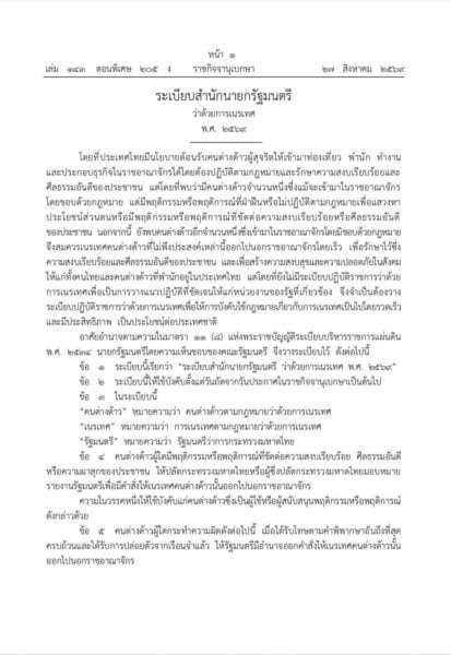 IMG_1385.jpeg