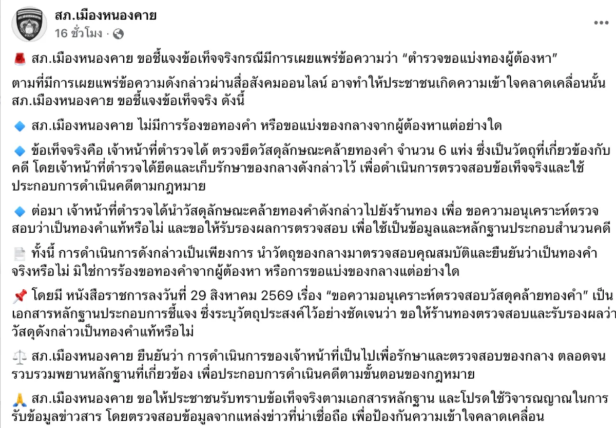 IMG_1558.png