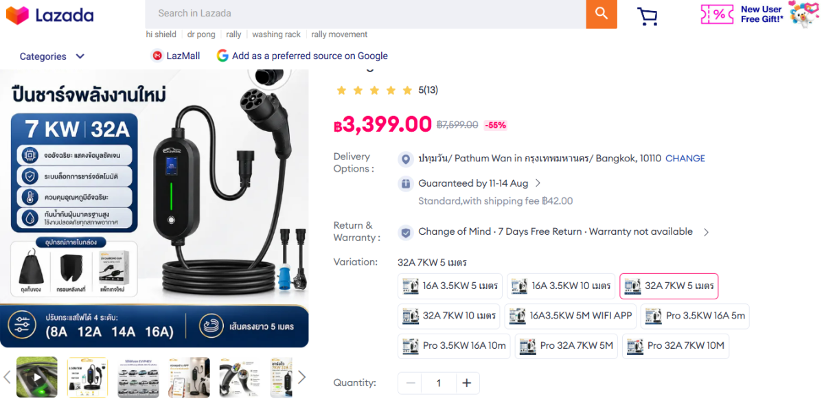 Screenshot 2026-08-09 074549.png