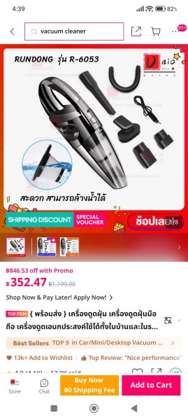 Screenshot_2026-08-04-04-39-34-961_com.lazada.android.jpg