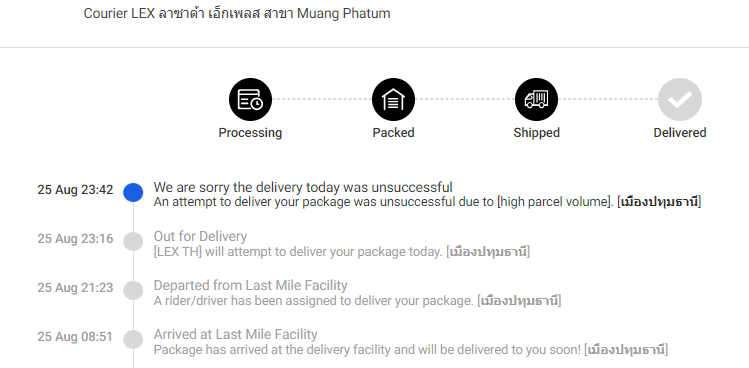 All my LEX deliveries are failing - But look at the timings!