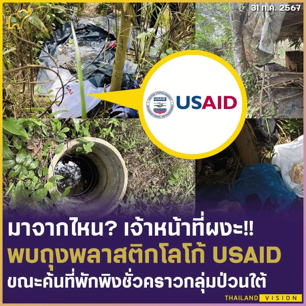 Looks like Bidens USAID money has made its way to Thailand, exposed