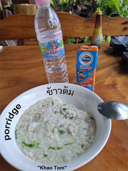 Isaan Porridge Western Style.png