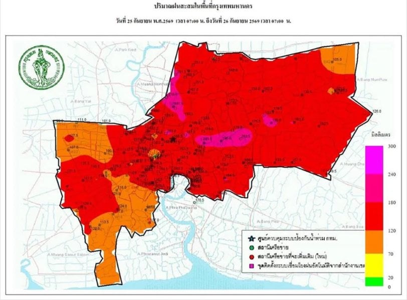 t-04-Bangkok-declares-all-50-districts-disaster-zones-after-days-of-heavy-rain-copy.jpg