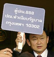 post-13021-1158709090_thumb.jpg