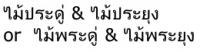 post-20724-1123742616_thumb.jpg