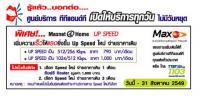 post-2109-1150206644_thumb.jpg