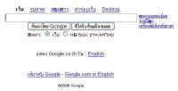 post-21307-1145683116_thumb.jpg