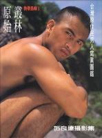 post-22713-1133261802_thumb.jpg