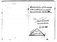post-8857-1159776635_thumb.jpg